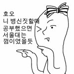[ㅋㅋㅋㅋㅋ] 다들 <b>흑</b><b>역사</b>가 뭐야?
