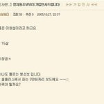 [댓글부탁해] 너네 입냄새있잖아 ㅠㅋㅋㅋㅋ큐ㅠㅠㅠ