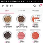 [댓글부탁해] <b>에뛰드</b> 섀도우 추천좀!!들어와봥