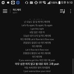 <b>갓세븐</b> 노래