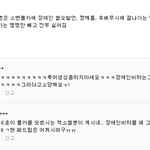 [EXO] 라창이 루머 <b>생성</b> 피디엪 오똫게 따는고야..