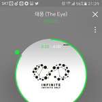 [인피니트] 근데 공구가 안좋은점도