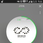 [인피니트] 혹시나!!!스밍안하는사람있다면