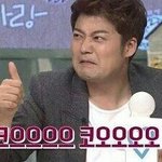 [BAP] 정대현 연기시켜라
