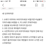 [세븐틴] 중요! 내일 아프챔