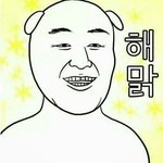 얘네하면 딱 떠오르는노래 (내생각임) +수정