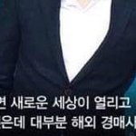 [방탄소년단] 덕질 <b>명언</b>추가