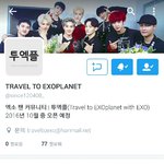 [EXO] <b>허브</b>홈 리트윗 ㄱㄱ