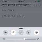 [인피니트] 우리애들 별자리 뭐야.?