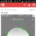 [인피니트] 아까 딸기우유 이벵 열었던 쓰닌데 당발!