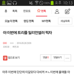 [EXO] 뜬금없는데 이거 <b>성지</b>글 각임?