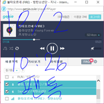 [방탄소년단] 지금 ㅇㄱㄹ꼬이는데 스밍인증