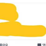 [EXO] ㅅㅂ 아 개빡치네 ㅈㄴ <b>라이트</b>가