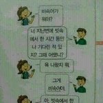 톡선보다 댓글에 있던건데