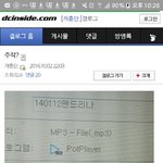 [EXO] 쟤가 얘기하는 <b>유일</b>한 증거