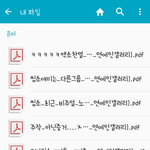 [EXO] 일단 라면갤에서 올라오는 게시물 <b>pdf</b> 땀