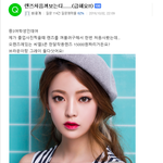 혐오주의 추가+)지식인에 글올렸는데...신고해??