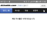 [EXO] 개1훈단 얘가 푼 <b>음성</b> 글 다 삭제됨