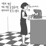 막내들 모여라