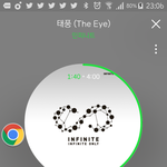 [인피니트] 이거봐봐!! <b>감격</b>!