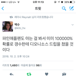 [EXO] <b>죄송</b>합니다