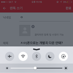 [인피니트] ㅈㅁ)<b>폰</b>으로는 개별곡 다운 안돼?