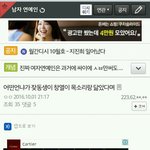 [EXO] ㄴㅇㄱ 글정리 (<b>남연</b>갤 사진도 계속추가할 예정