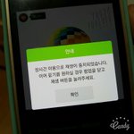 [방탄소년단] 개때리고 싶다