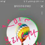 [방탄소년단] 스<b>밍밍</b>