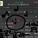 [방탄소년단] 오늘 안뜨면