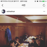 [EXO] 라창뇬둘아 <b>종결</b>한다 ㅉ ㅉ