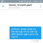 [EXO] 헙홈한테 <b>디엠</b> 압장 받았다