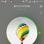 [방탄소년단] 오늘 <b>컨포</b> 안뜰거같당ㅜㅜ