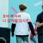 [방탄소년단] <b>아</b>...<b>뭐</b>야.......괜히기대했네