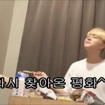 [방탄소년단] 자 <b>진정</b>하세요