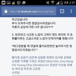 [드루와] 와 페북에서 난리네 봄?