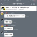 [EXO] 또 어떻게 앉았냐로 어그로 시동거냐 앰터<b>진년</b>들아