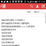 [방탄소년단] 날짜궁예.. 할것도없지만..
