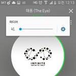 [인피니트] 우리 글쓸때마다 스밍인증하면서 장점이