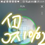 [방탄소년단] 나랑 1시까지 기다릴사람..