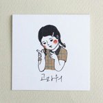 미적분1+능률보카 운0.8에 <b>사갈</b>사람?