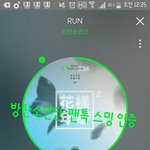 [이삐] 빼박 입스밍 인 거