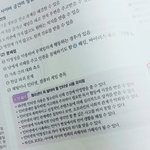 [EXO] <b>내</b> <b>동생</b> 자습서 보는뎈ㅋㅋㅋㅋㅋㅋㅋㅋ