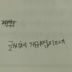 [EXO] 나 콤플렉스있음