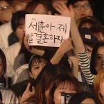 [EXO] 공개<b>청혼</b> ㅅㅂ