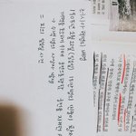 <b>글씨체</b> 어때..