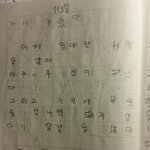 [EXO] 나 초1때 일기임..... 거의 몇십년 지남ㅋ..
