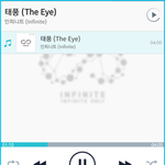 [인피니트] 잉톡이들아ㅠㅠ