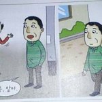 우리학교진로쌤ㅈㄴ어이<b>털</b><b>림</b>