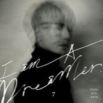 와 박효신 칠집